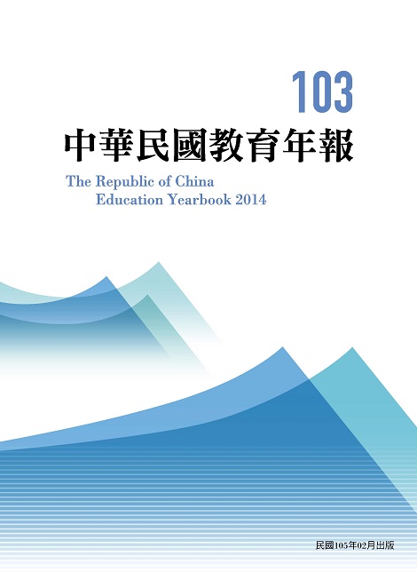 中華民國教育部- 部史網站